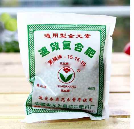 Organic Compound Fertilizer High Enrichment Bonsai Flower Tree 60 grams