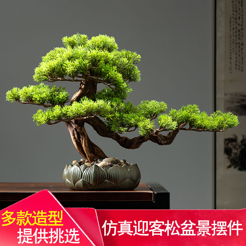 Simulation welcome pine ornaments green plant Chinese hotel living room porch indoor fake plant Arhat pine tree cypress bonsai