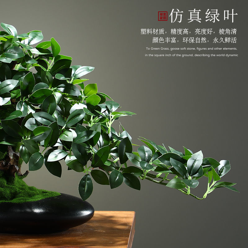 Creative simulation decoration green plant bonsai banyan large plant hotel large living room floor-to-ceiling floral decoration