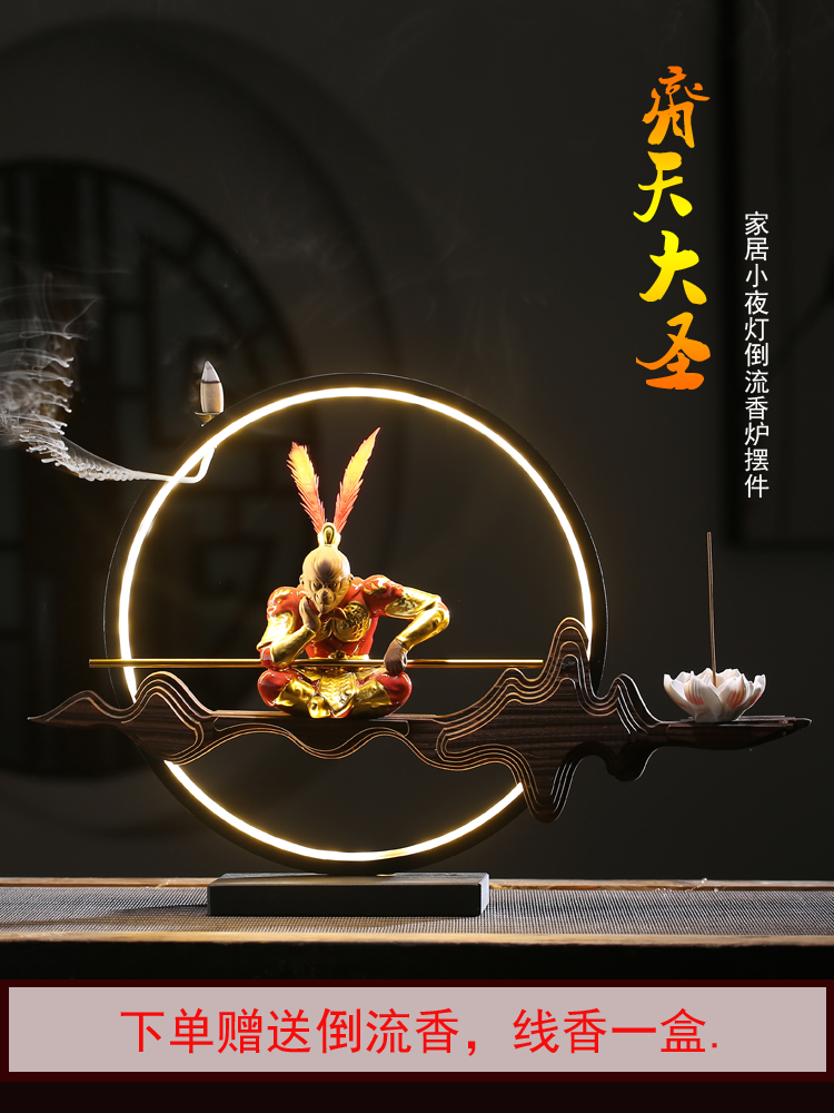 New Chinese style Zen living room porch creative Monkey King backflow incense burner home craft decorations ornaments gifts