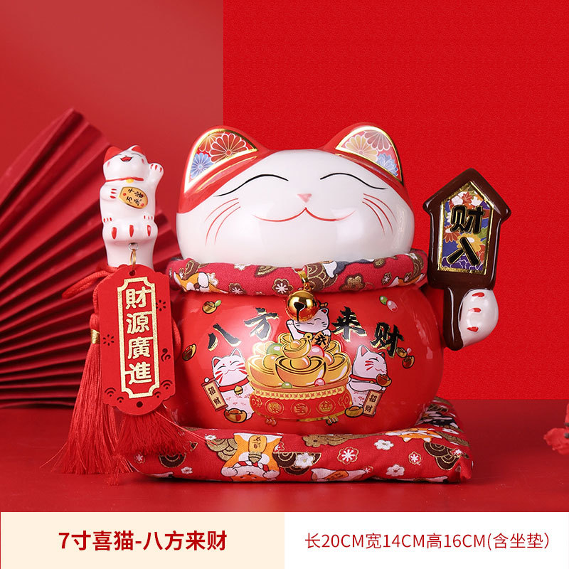 Lucky cat large ornaments piggy bank store opening ornaments creative gifts home accessories ceramic decoration craft gifts