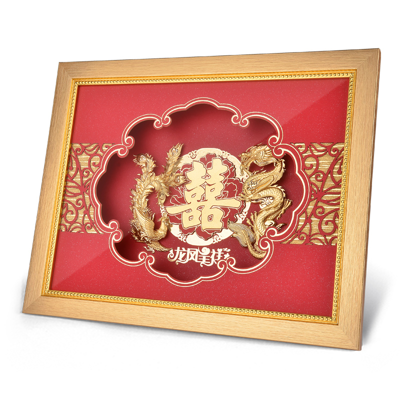 Newly-Married Marriage Double Happiness Gold Foil Painting Prosperity Brought by the Dragon and the Phoenix Send Friends Gift