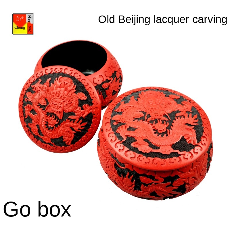 Chinese Characteristics Beijing Craft Souvenirs Foreign Affairs Business Gifts Carved Lacquer Ware Go Jar Home  Desk Decor