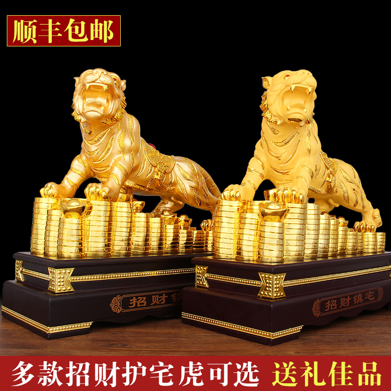 Chinese Style Golden Lucky Fortune Tiger Zodiac Statue Ornaments Resin Sculpture Crafts Home Decoration Accessories Wedding Gift